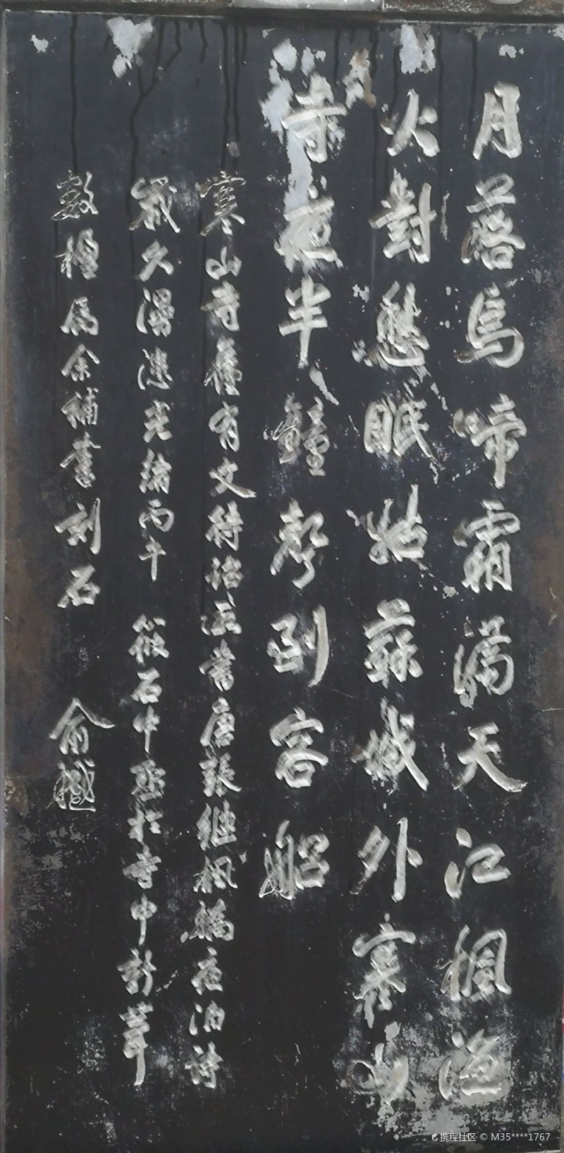 姑苏城外寒山寺