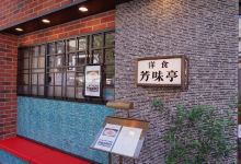 日本桥人形町景点图片