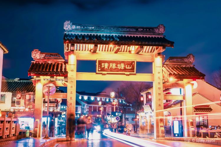 山塘街(文化遺產,風景秀麗的運河,傳統體驗)