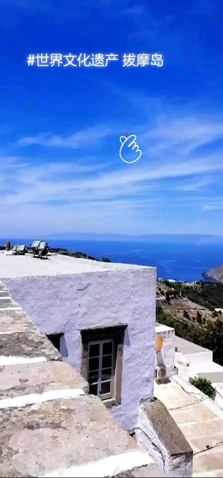 拔摩岛（Patmos），又译帕特摩斯岛（Patmos），是希腊在爱琴海的小岛，是多德卡尼斯群岛最北的