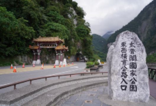 太鲁阁国家公园景点图片
