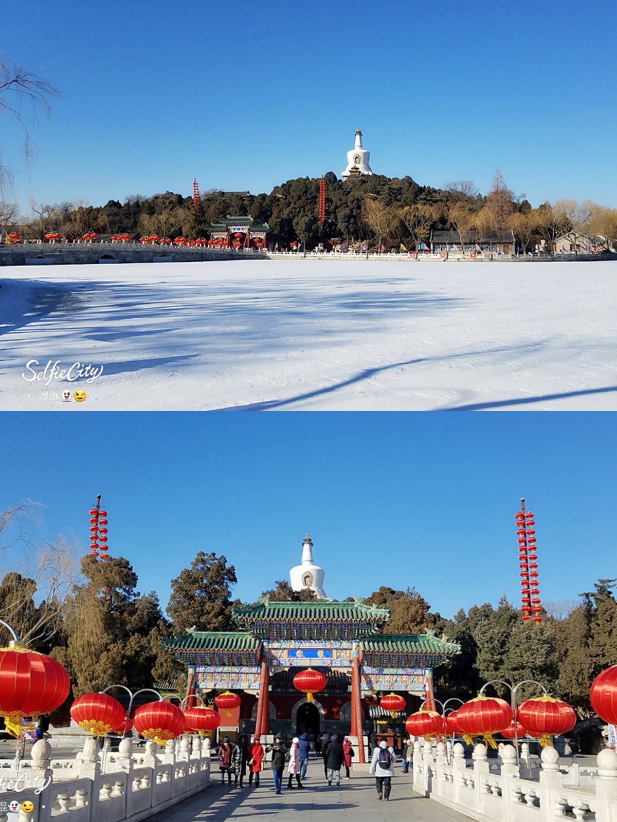 《北海公园琼华岛雪后美景》