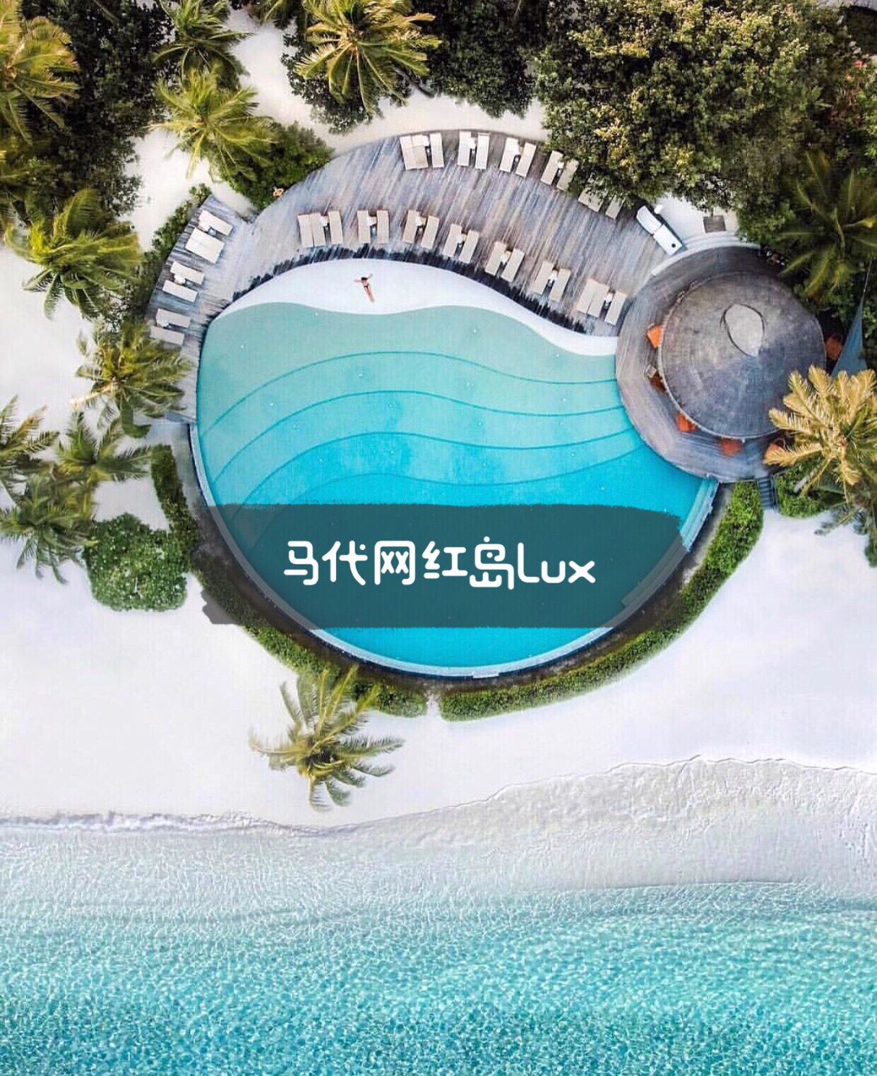 🌸马尔代夫一价全包Lux岛❗️ N个惊喜说服你： 🌏如果蜜月你选择前往海岛度假，那就选马尔代夫吧！🌏