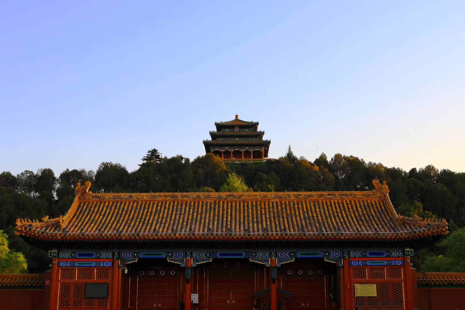 景山公园坐落在明清北京城的中轴线上，公园中心的景山，曾是全城的制高点。在元、明、清三代，景山及其附属