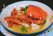 Wisata Bahari Seafood Restaurant美食图片