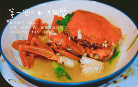 Wisata Bahari Seafood Restaurant