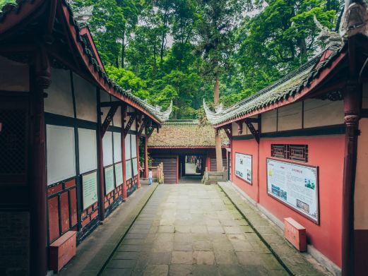 光严禅院
