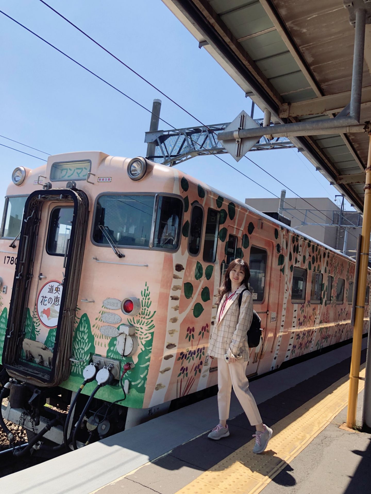 乘着卡哇伊的电车来到[地球岬]，感觉来到了世界的尽头，幸福的钟声是否真的一敲就来？