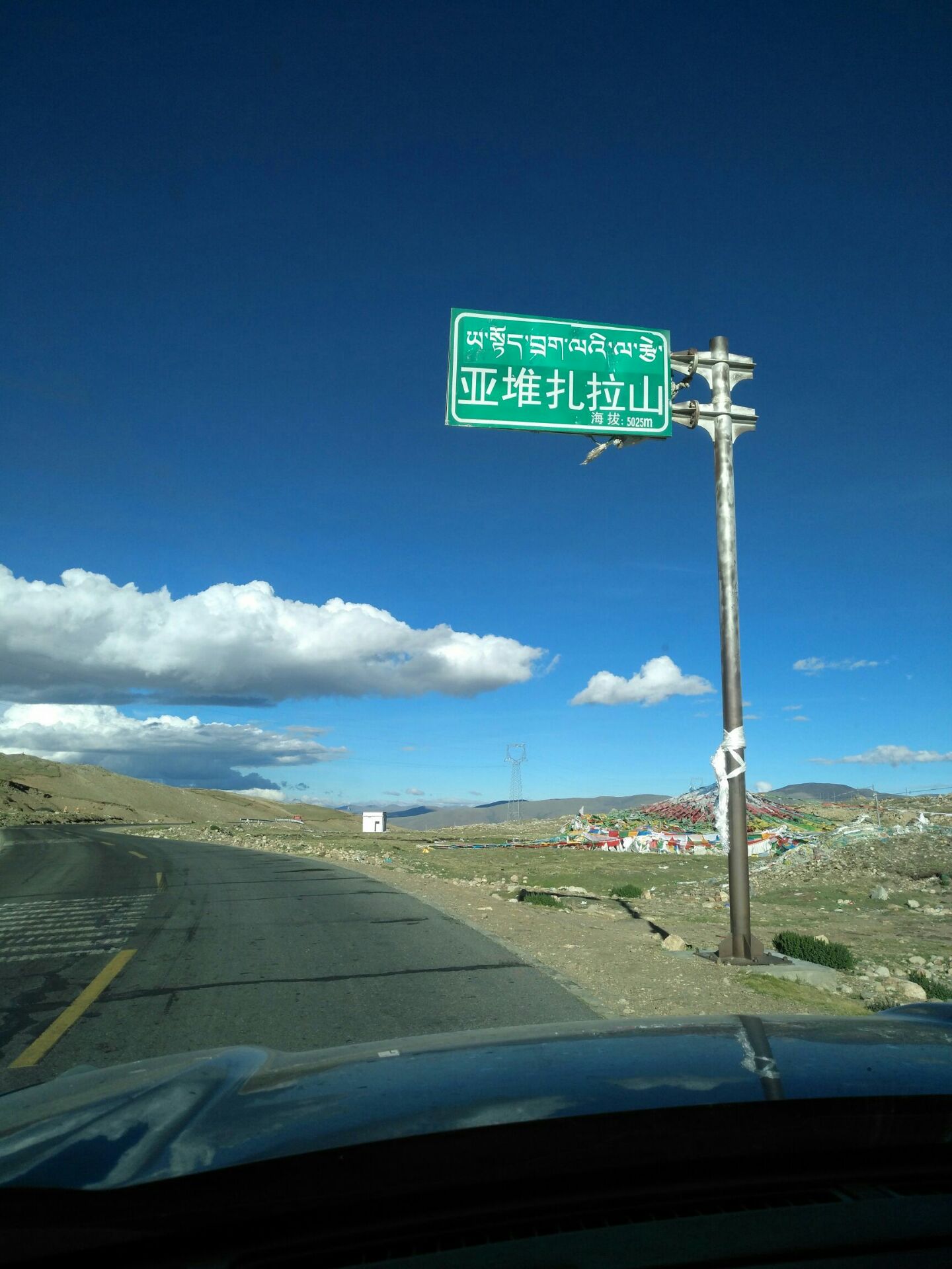 西藏…… 世界最后一片净土 离天最近的地方 天更蓝，云更白，心更美，笑更甜。