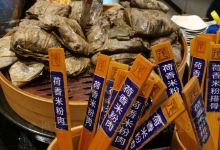 沫韵坊小吃街景点图片