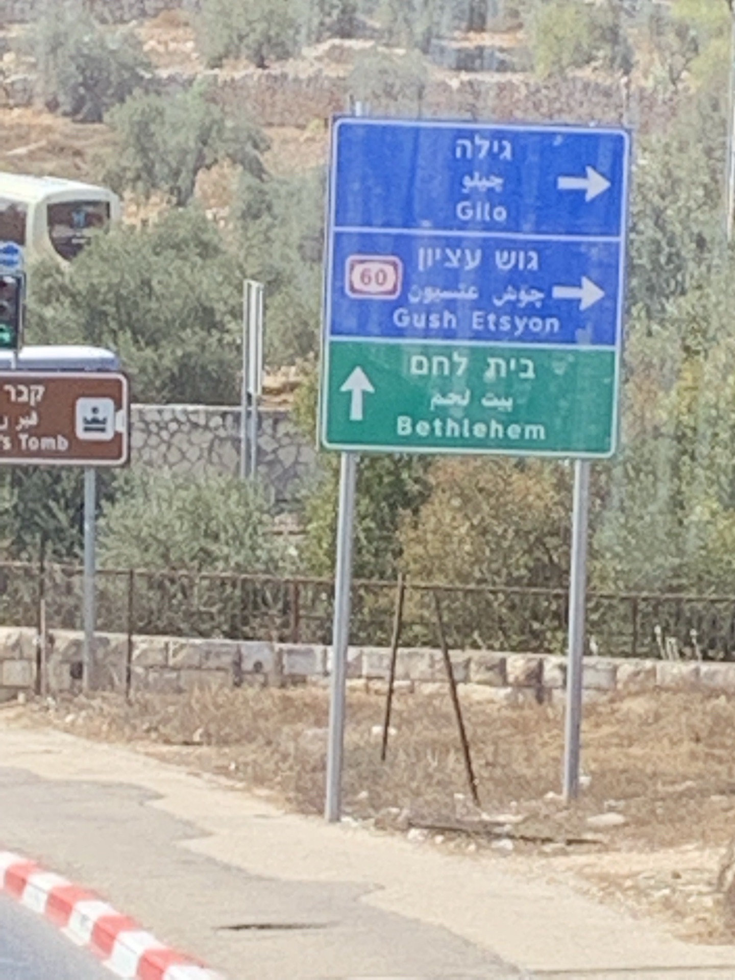 伯利恒的地名由来：        有机会来到耶路撒冷旅行，一定别忘记了安排半天时间来到伯利恒看看； 