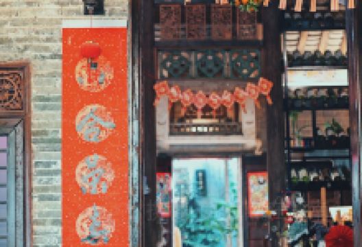 嘉积老房子(御河观景台店)美食图片