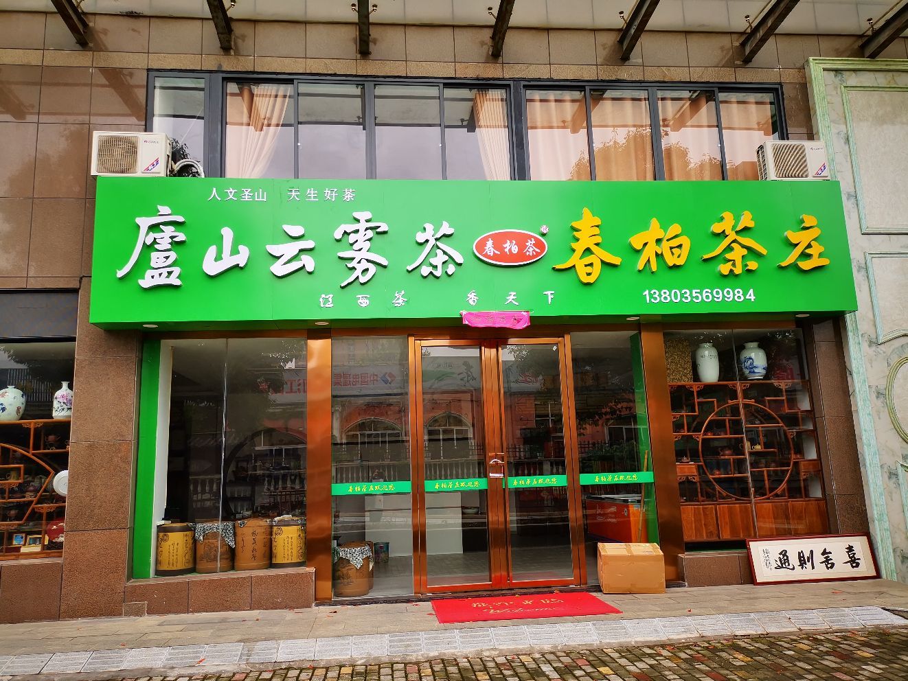 黄石火车北站-站前广场