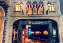 大运河购物中心购物图片