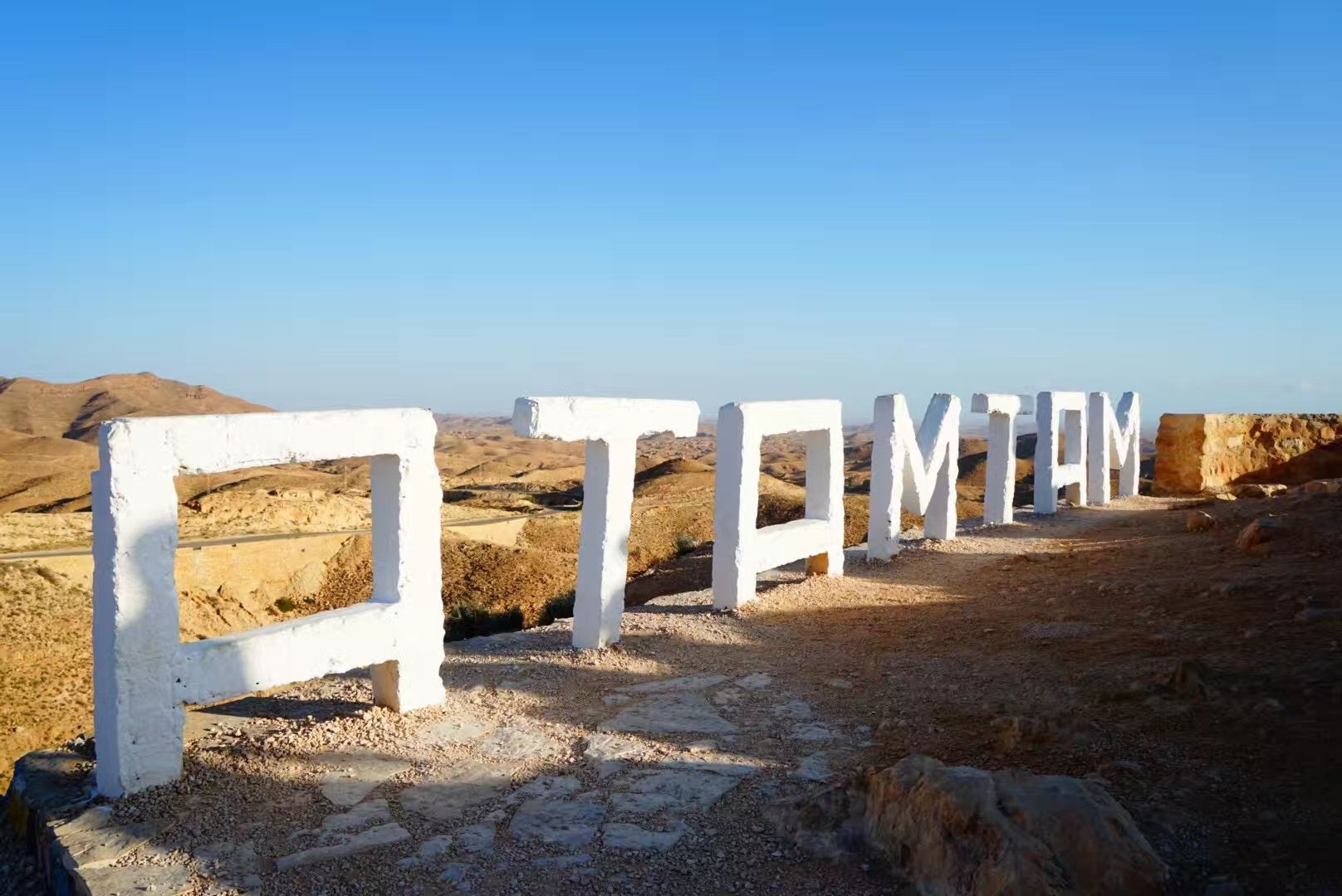 马特马他，从山脊中凿出来的柏柏尔人的家园。位于突尼斯的东南部，是由黄土、砾石构成的崎岖山区，既没有苍