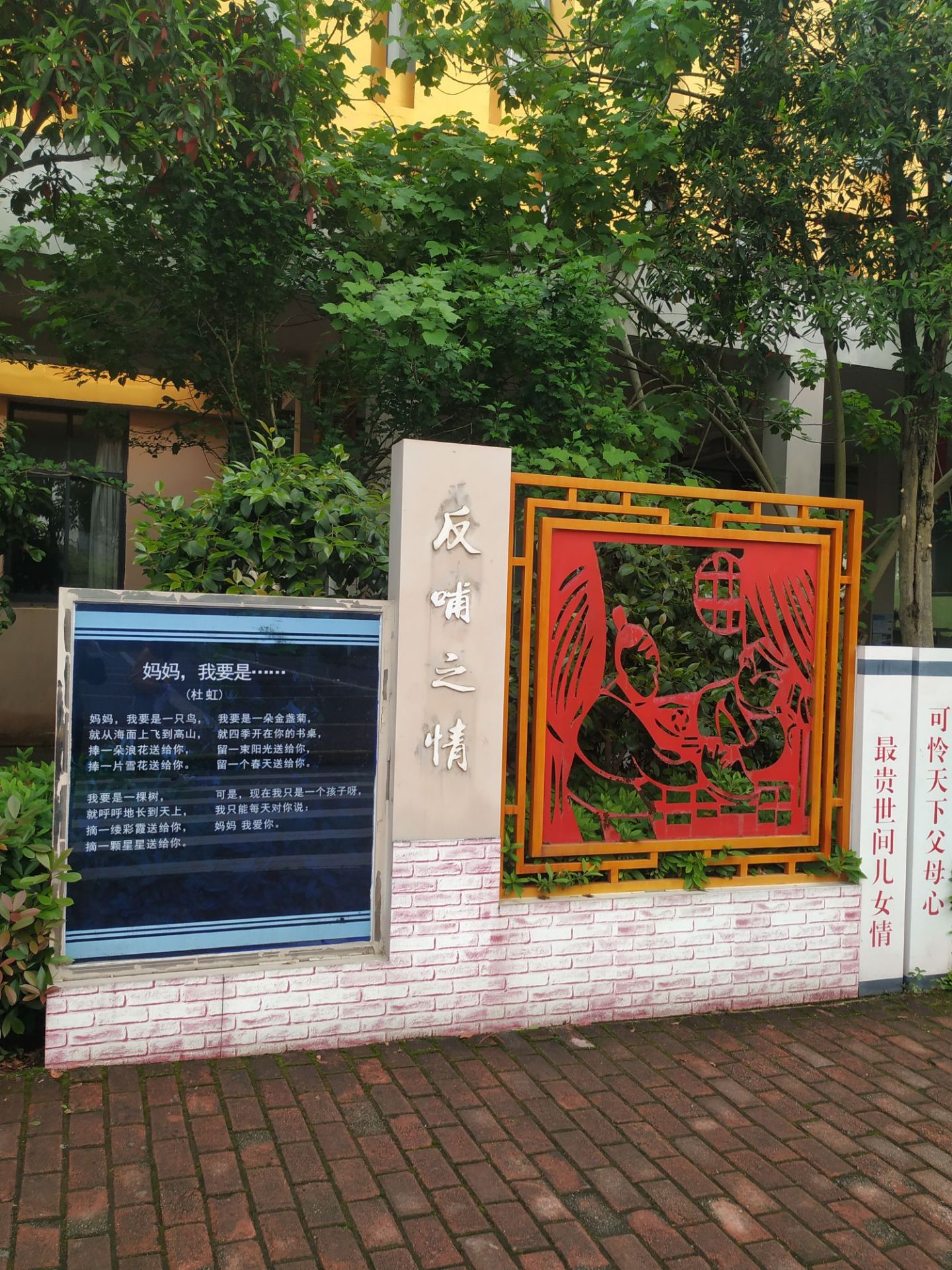 吉安市科技馆与青少年活动中心
