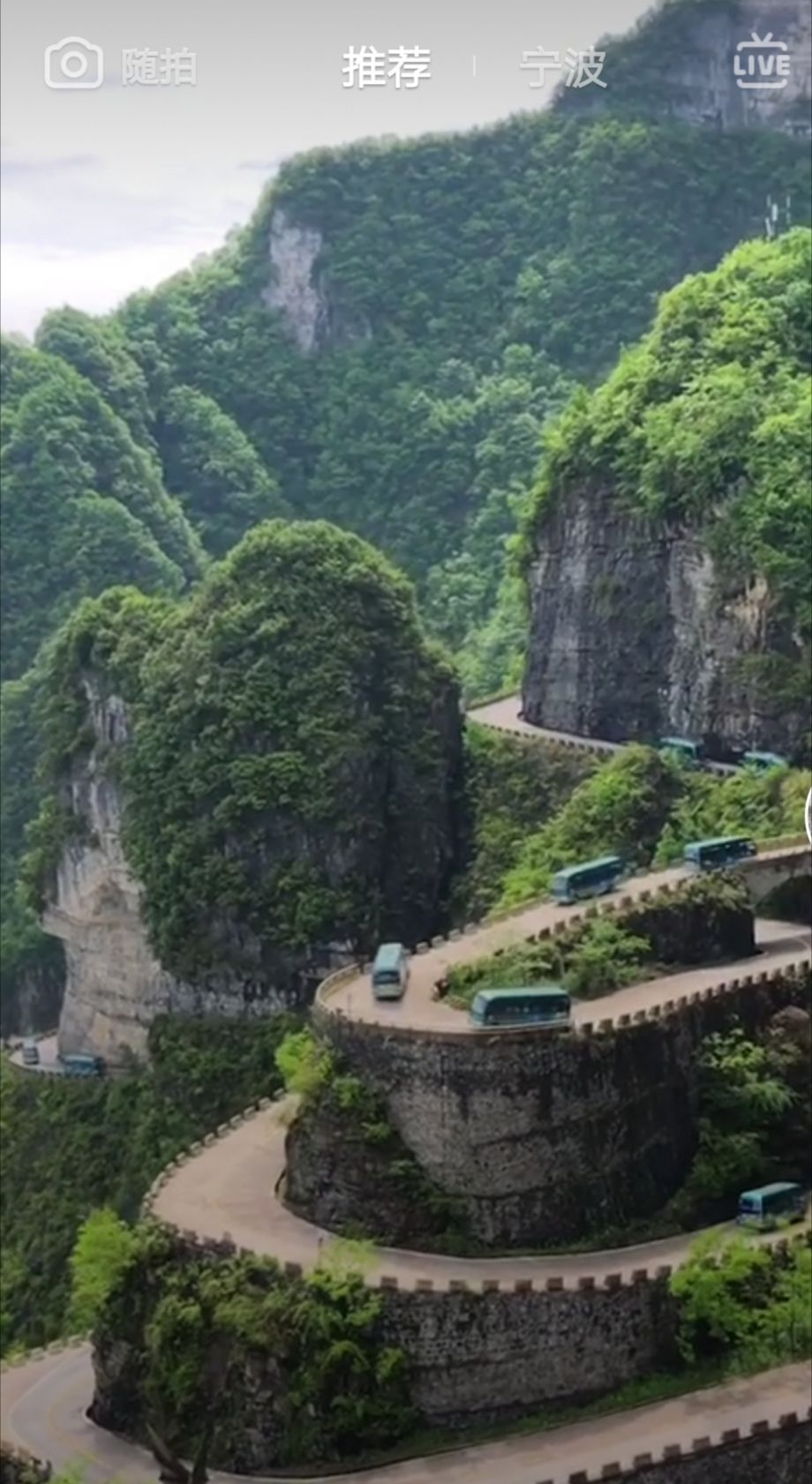 寺昌源村