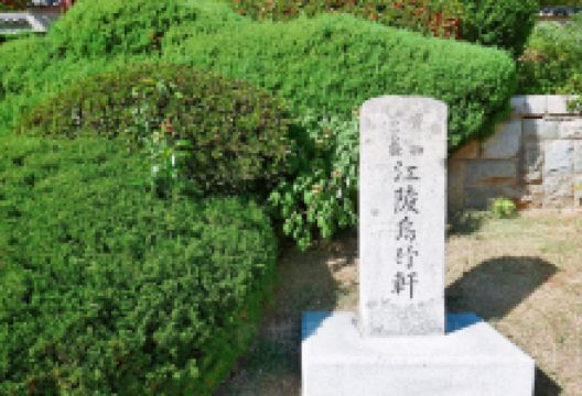 乌竹轩景点图片