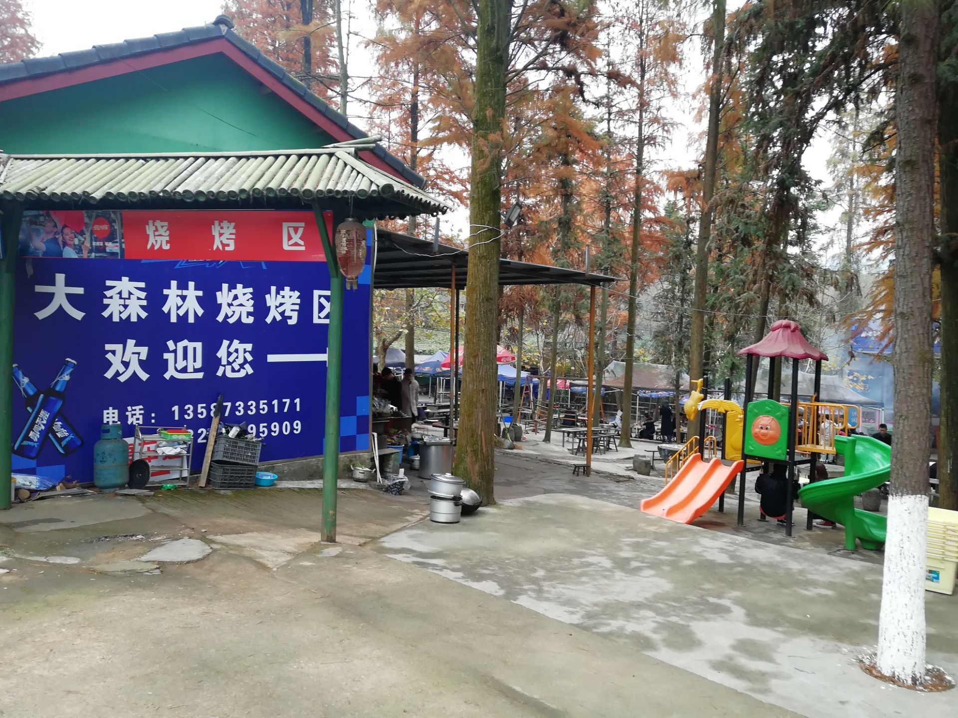 兰亭国家森林公园(东南门)