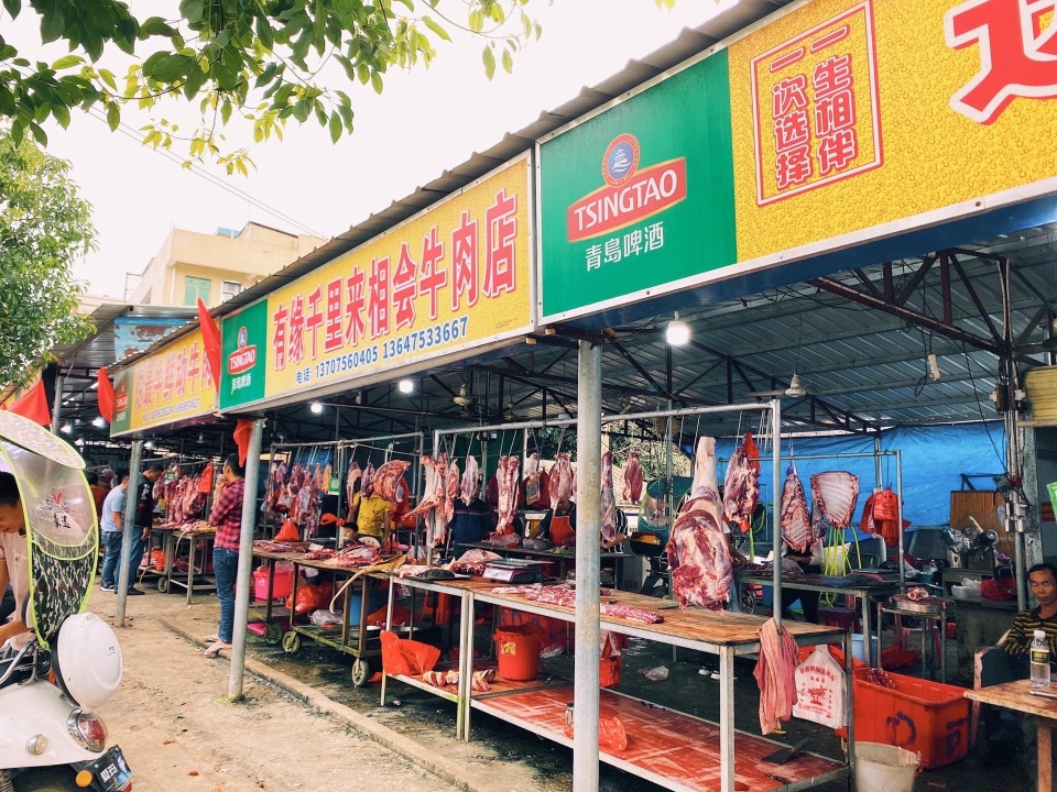 阿勇定安仙沟牛肉店