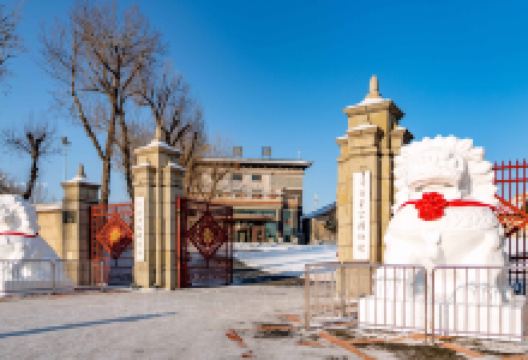 伪满皇宫博物院景点图片