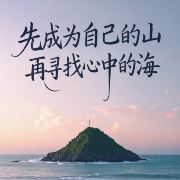 受气包刺猬