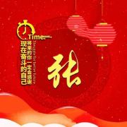 张峰(不忘初心+)