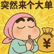 澳門銀河 小雄关关