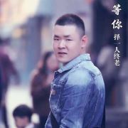 辽宁省总经销 北极虾 批发 零售