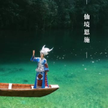 旅行推荐官默默