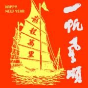 玉女掌门人颜如玉