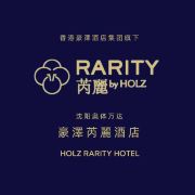 沈阳奥体万达豪澤芮麗酒店