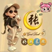 ঠᩚ᭄雪吻梅᭨ᮩ໊࿐