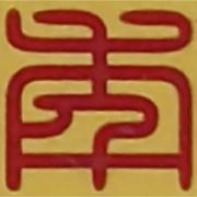 五阿东