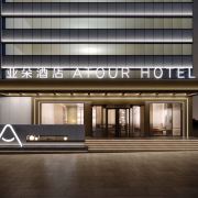 奎屯市政府亚朵酒店