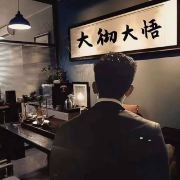 爱吃爱玩的旅行者