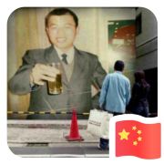 漫步咸阳湖