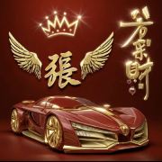 A智能系统集成ups电源电池精密空调