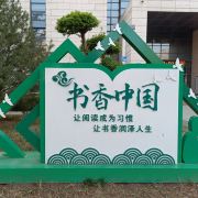 我喜欢听新闻 我很喜欢听新闻🥰