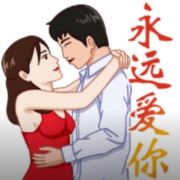 寻找一位好伴侣🌹🥰