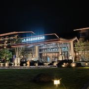 溪禾汤泉足道spa