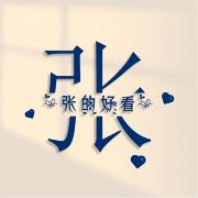 遇见旅行-旅行攻略君