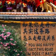 带你走遍祖国大江大河