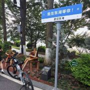 zc在路上