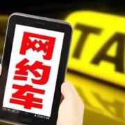 A全国各市到市区县城际拼车顺风车