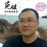 东极庙子湖原石滩海星客栈Mr.吴