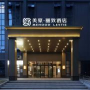 丽大致(长沙南站树木岭地铁站店)