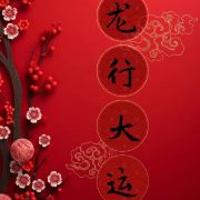 mothertao