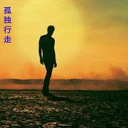 孙庆189