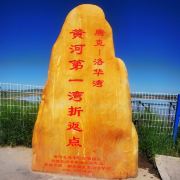 子君爱旅游